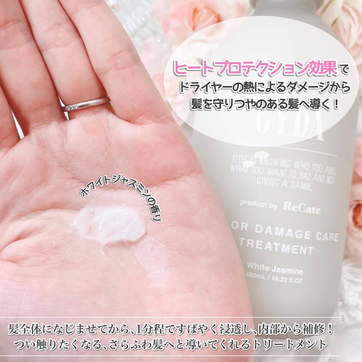 カラーダメージケアリペアシャンプー/トリートメント/GYDA product by ReCate/シャンプー・コンディショナーを使ったクチコミ（3枚目）