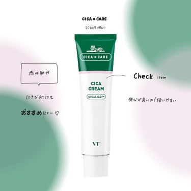 VT CICA クリームのクチコミ「⋞ ニキビや肌の赤み撃退 ⋟ 

VT Cosmetics 〞
VT CICAクリーム

2,.....」（1枚目）