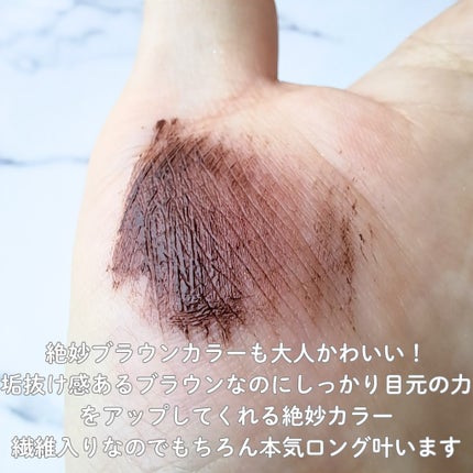 ハイパーリフトマスカラ/D-UP/マスカラを使ったクチコミ(3枚目)