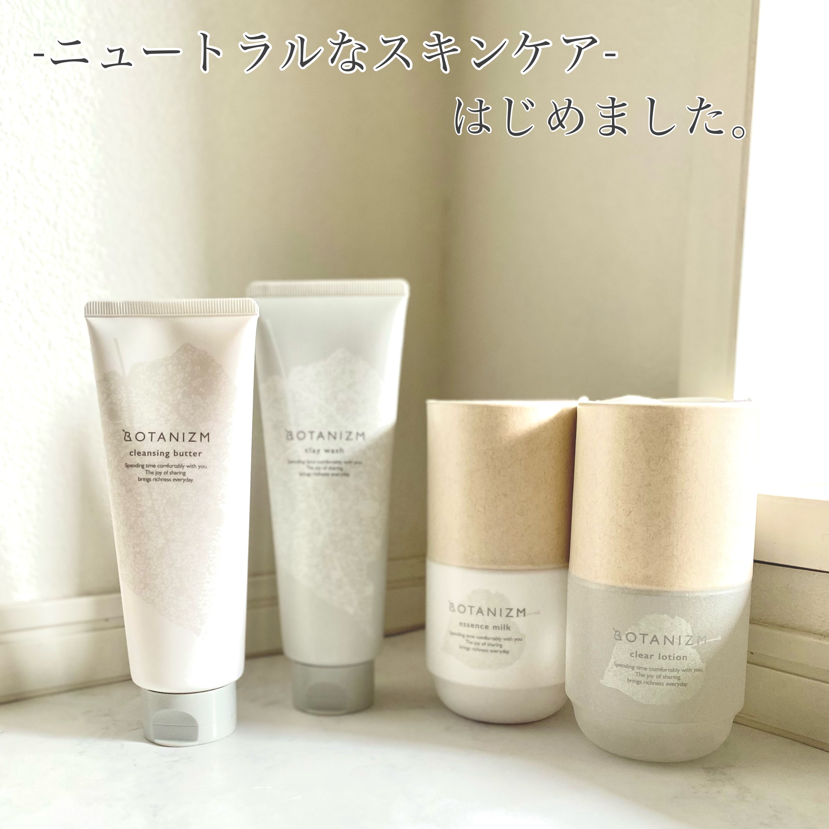 クリアローション/ボタニズム /化粧水を使ったクチコミ（1枚目）