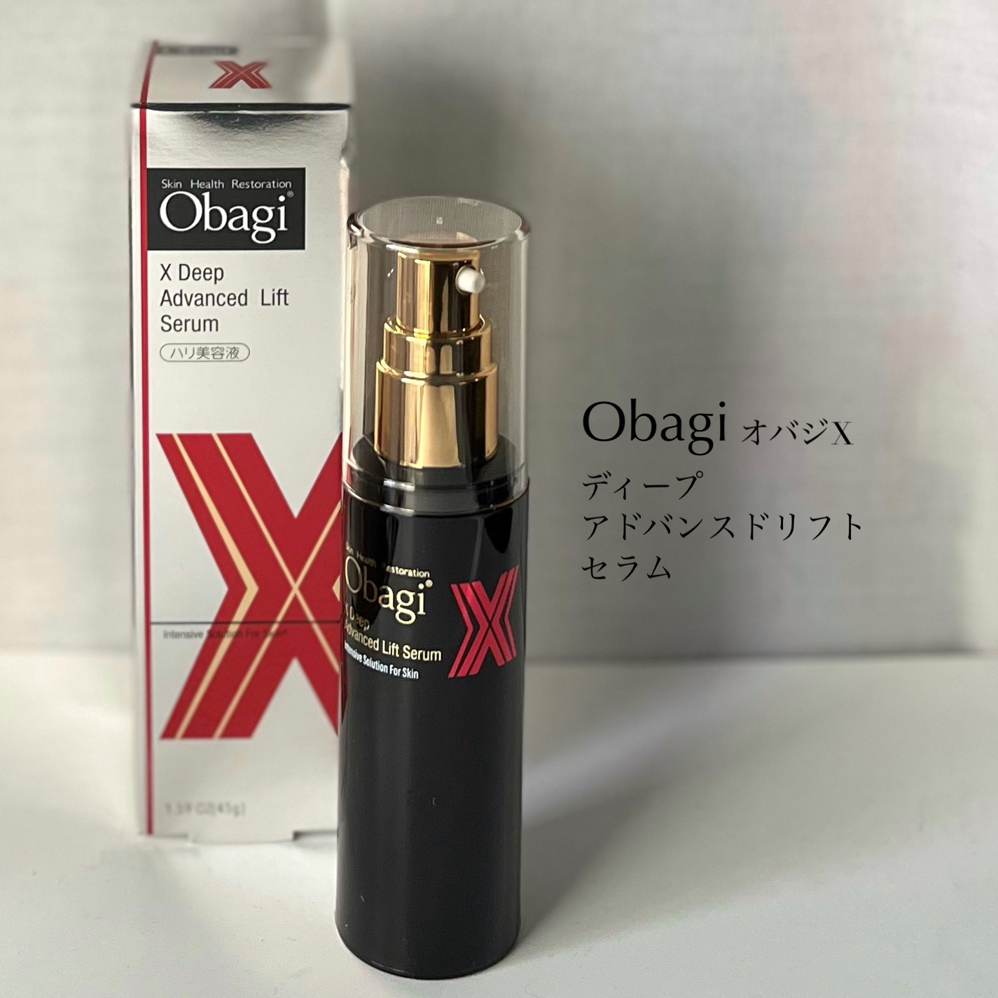 オバジX ディープアドバンスドリフト セラム/オバジ/美容液を使ったクチコミ（2枚目）