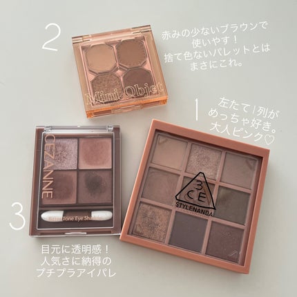 プレイカラーアイズ ミニオブジェ/ETUDE/アイシャドウパレットを使ったクチコミ(3枚目)
