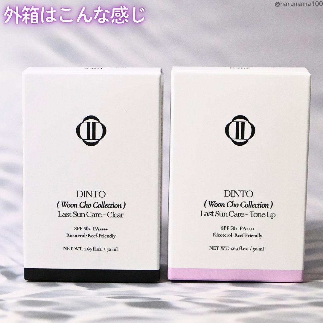 (雲楚コレクション)ラストサンケア クリア/Dinto/日焼け止めローションを使ったクチコミ(6枚目)