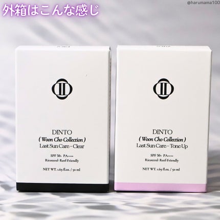 (雲楚コレクション)ラストサンケア クリア/Dinto/日焼け止めローションを使ったクチコミ(6枚目)