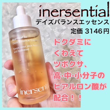 ハートリーフ デイズ バランス エッセンス/inersential/美容液を使ったクチコミ（1枚目）