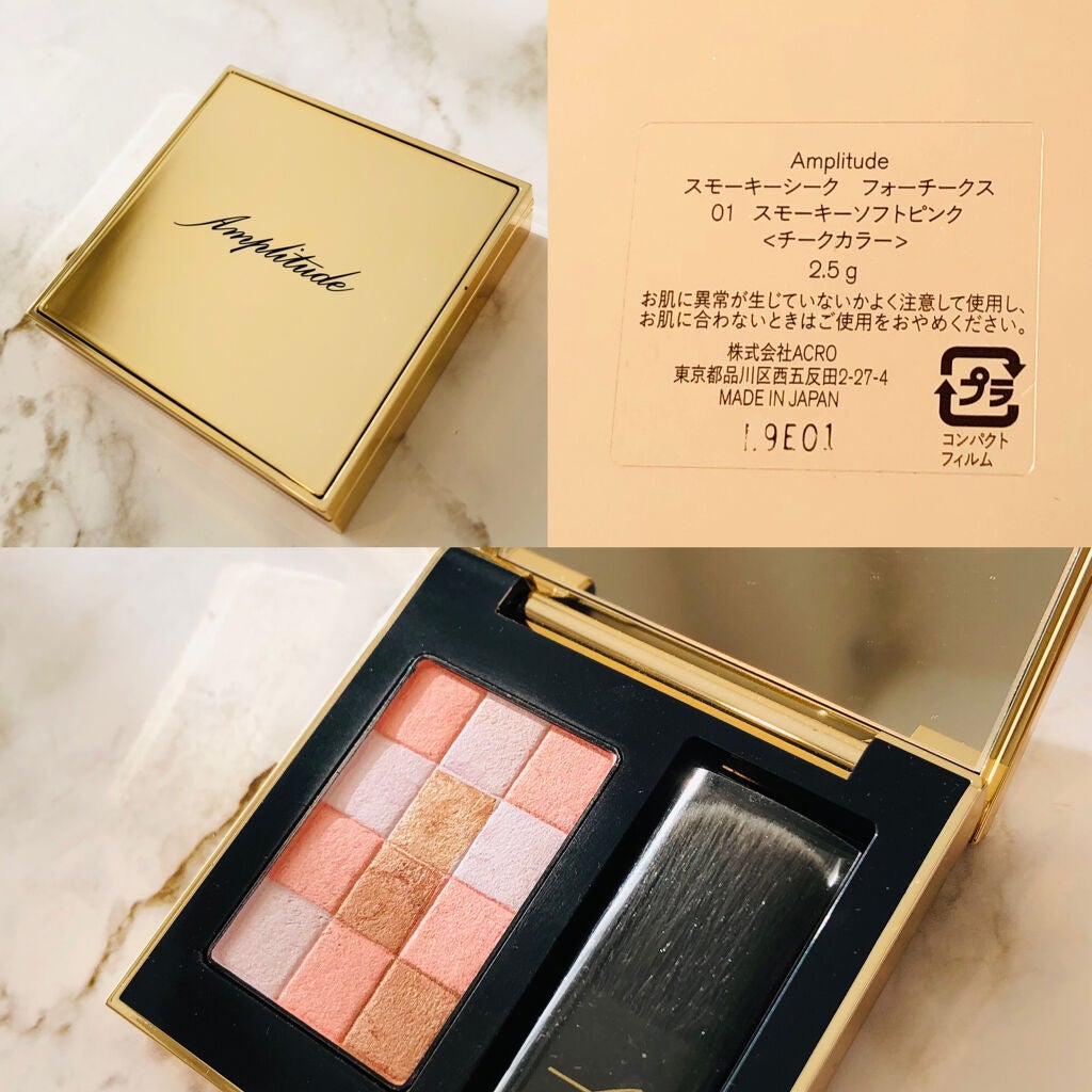 スモーキーシークフォーチークス/Amplitude/パウダーチークを使ったクチコミ(3枚目)
