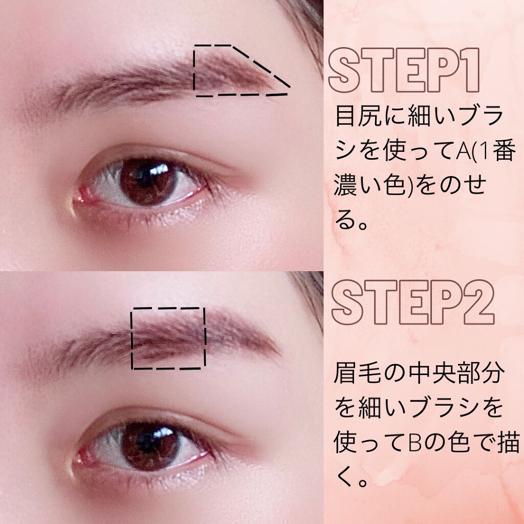 ヴィセ リシェ アイブロウパウダー/Visée/パウダーアイブロウを使ったクチコミ（3枚目）