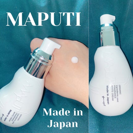 オーガニックフレグランスホワイトクリーム/MAPUTI/デリケートゾーンケアを使ったクチコミ(1枚目)