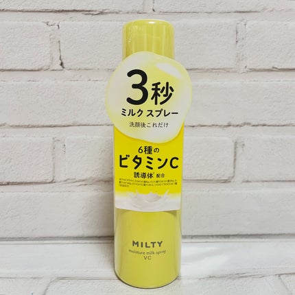 ミルティー モイスチャーミルクスプレー/ナリスアップ/オールインワン化粧品を使ったクチコミ(1枚目)