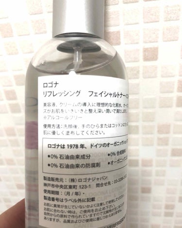 リフレッシング フェイシャルトナー ローズ/ロゴナ/ミスト状化粧水を使ったクチコミ（2枚目）