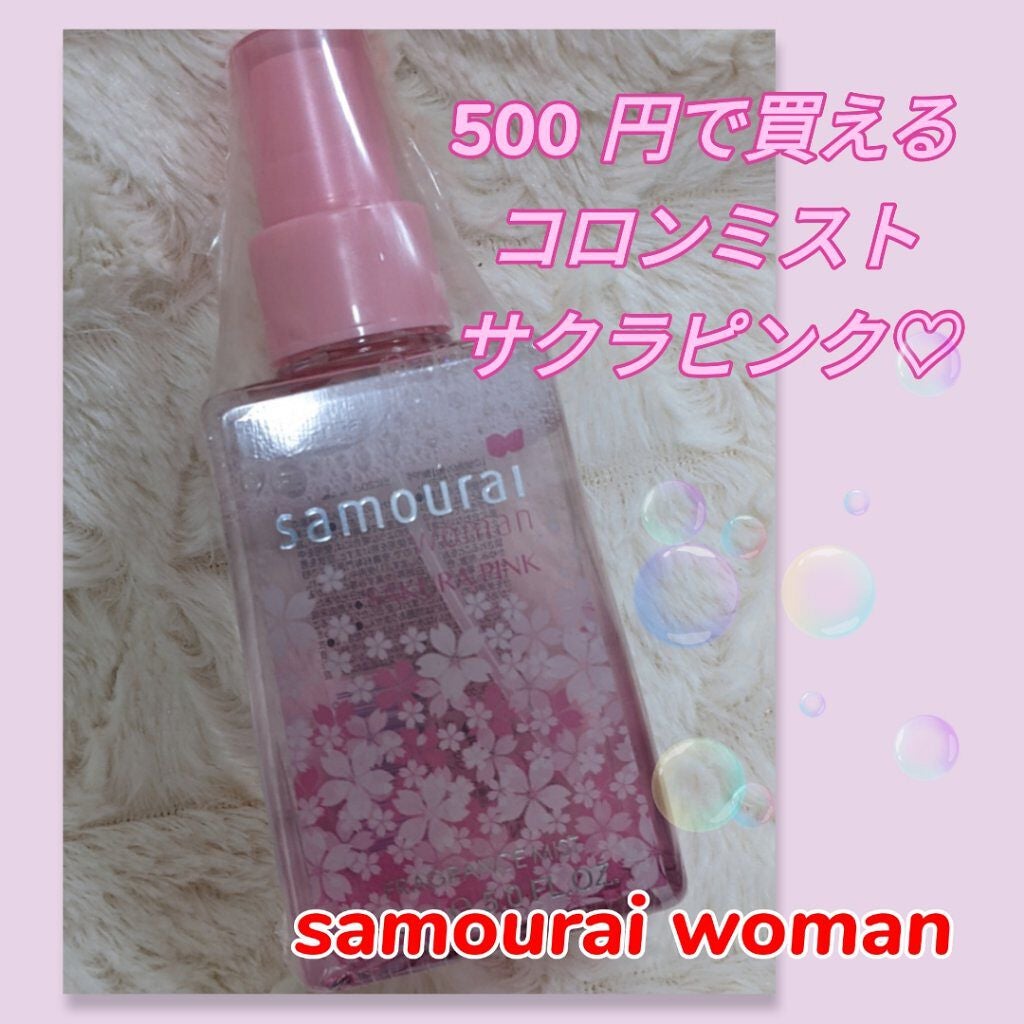 サムライウーマン サクラピンク フレグランスミスト/サムライウーマン/香水(レディース)を使ったクチコミ(1枚目)