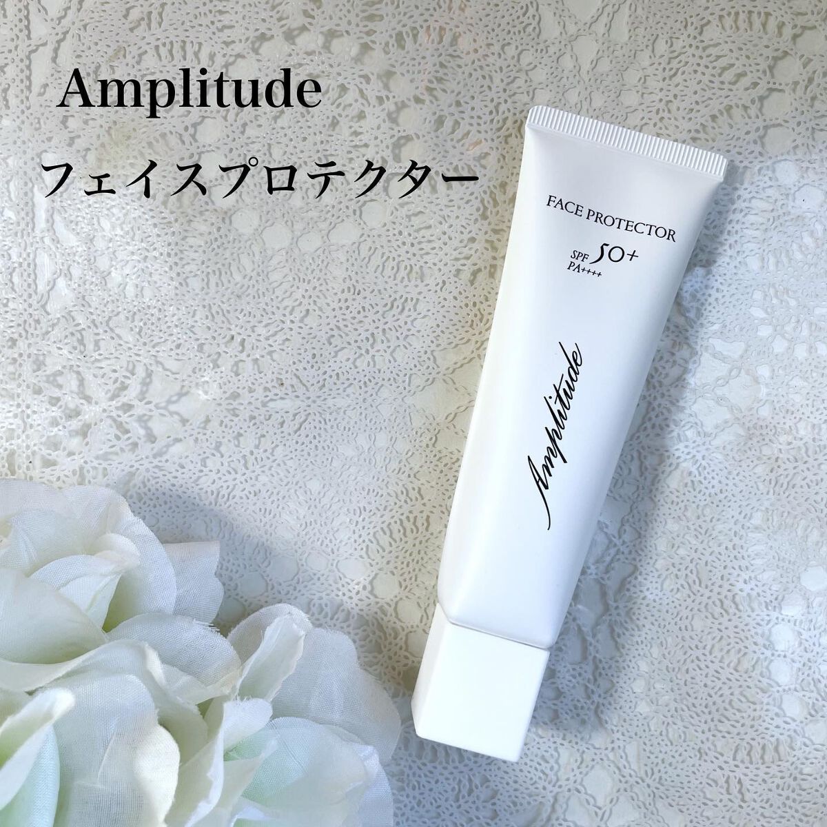 ゆき on LIPS 「秋冬用にオススメの日焼け止めとしてあやんぬさんがインスタのスト..」(1枚目)