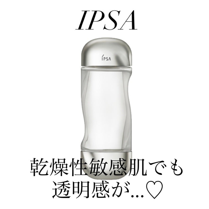 ザ・タイムR アクア/IPSA/化粧水を使ったクチコミ(1枚目)