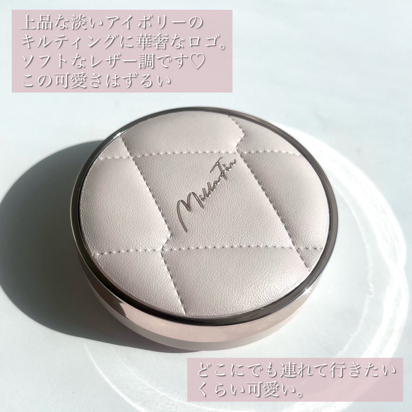 ラディアントセラムクッション/MilleFée/クッションファンデーションを使ったクチコミ(3枚目)