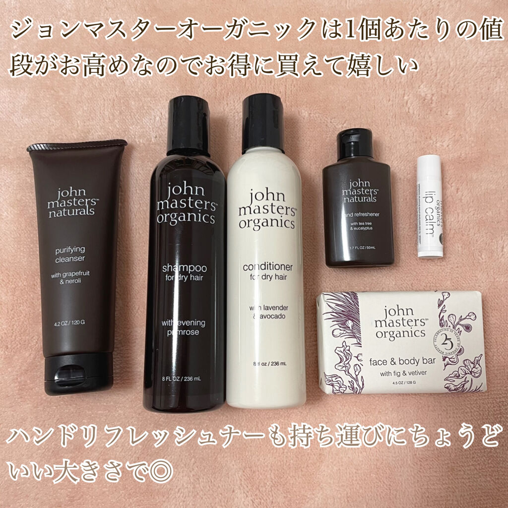 リップカーム オリジナルシトラス/john masters organics/リップクリームを使ったクチコミ（3枚目）
