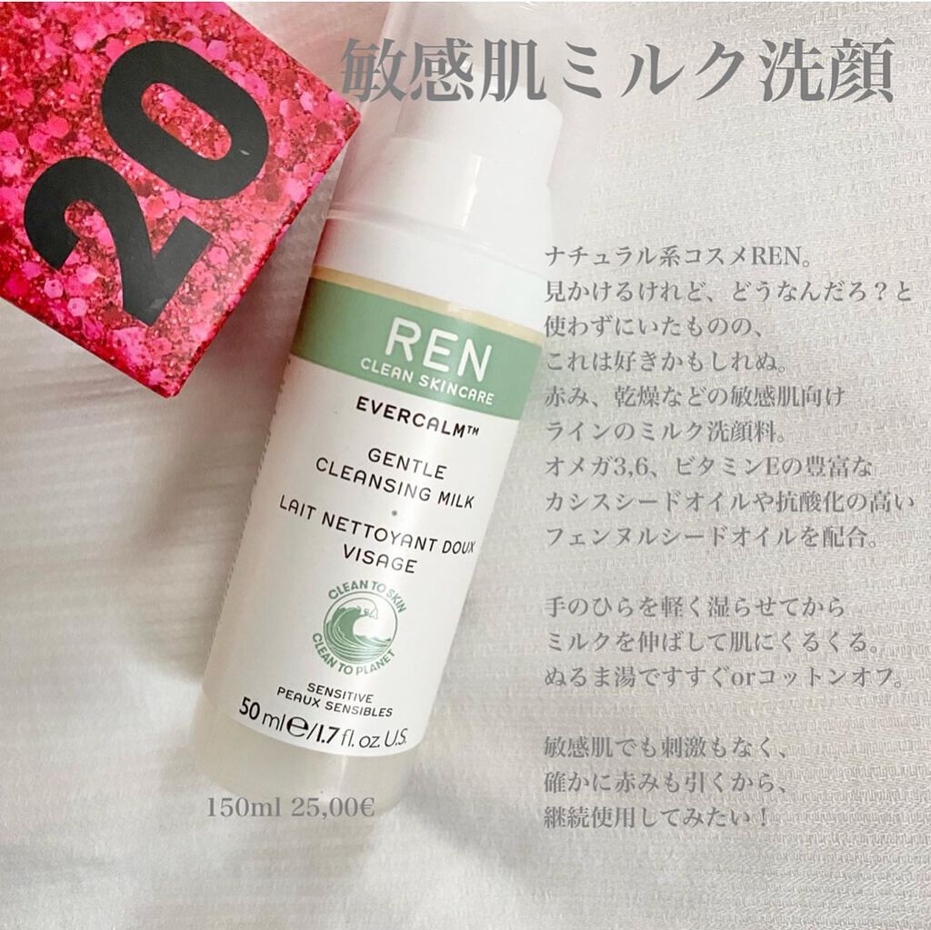 Rieðããªçºã®ã³ã¹ã¡æ
å ± on LIPS ã海å€ã³ã¹ã¡å¥œãããå¿
èŠïŒ@sephoraã¢ããã³ãã«ã¬ã³ããŒ..ãïŒ6æç®ïŒ