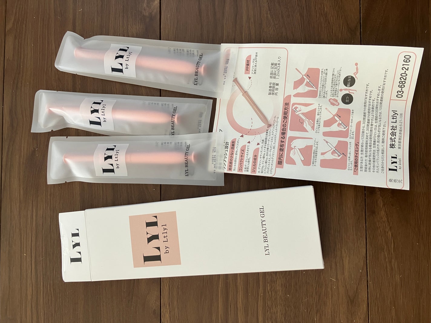 あんな on LIPS 「こちらは生理が終わって2日後から3日間連続での使用がおすすめで..」(1枚目)