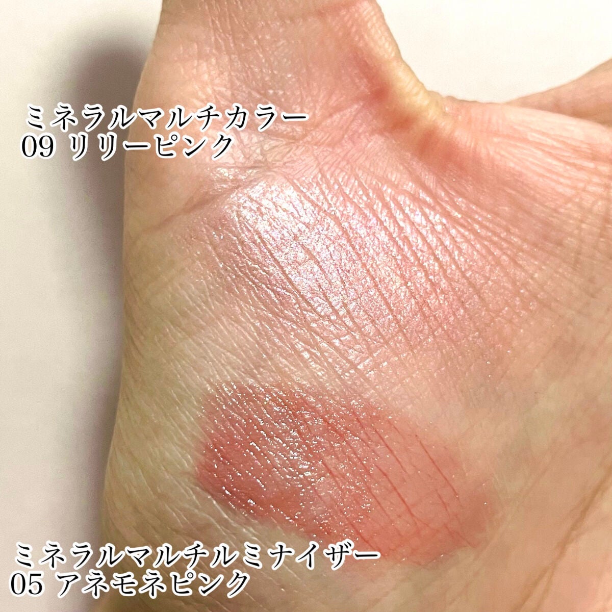 SUIKOミネラルマルチカラー/SUIKO HATSUCURE/単色アイシャドウを使ったクチコミ(4枚目)