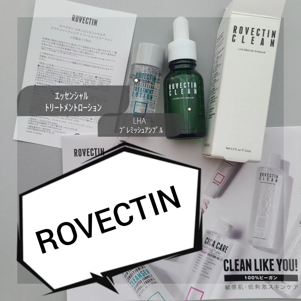 クリーン LHAブレミッシュアンプル/ロベクチン/美容液を使ったクチコミ（1枚目）