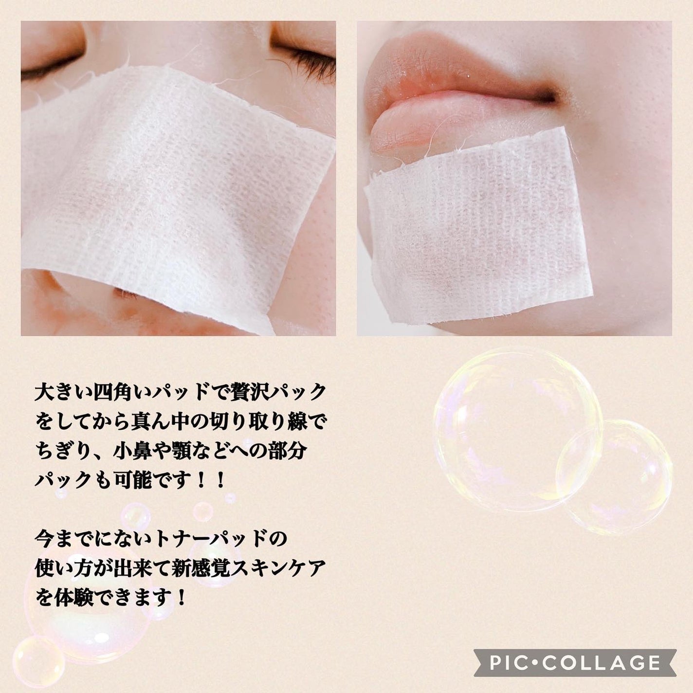 シカピーリングトナーパッド/ONE THING/トナーパッドを使ったクチコミ(4枚目)