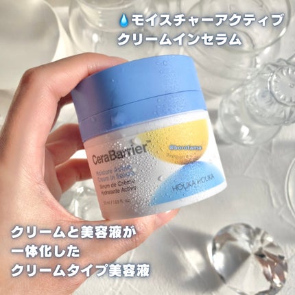 セラバリア モイスチャーアクティブ トナー /HOLIKA HOLIKA/化粧水を使ったクチコミ(8枚目)