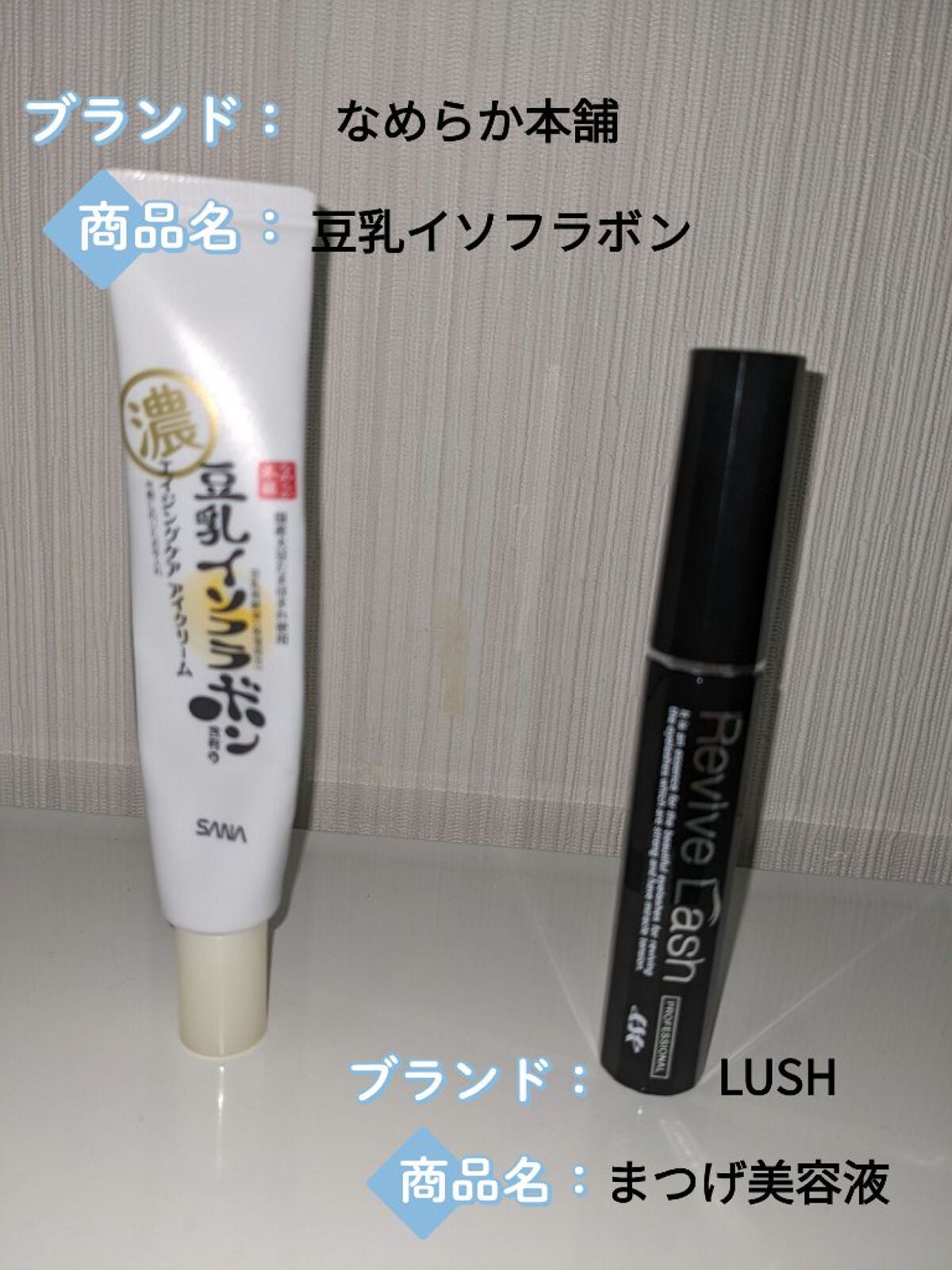 サミュ PHセンシティブクリーム/SAM'U/フェイスクリームを使ったクチコミ(4枚目)