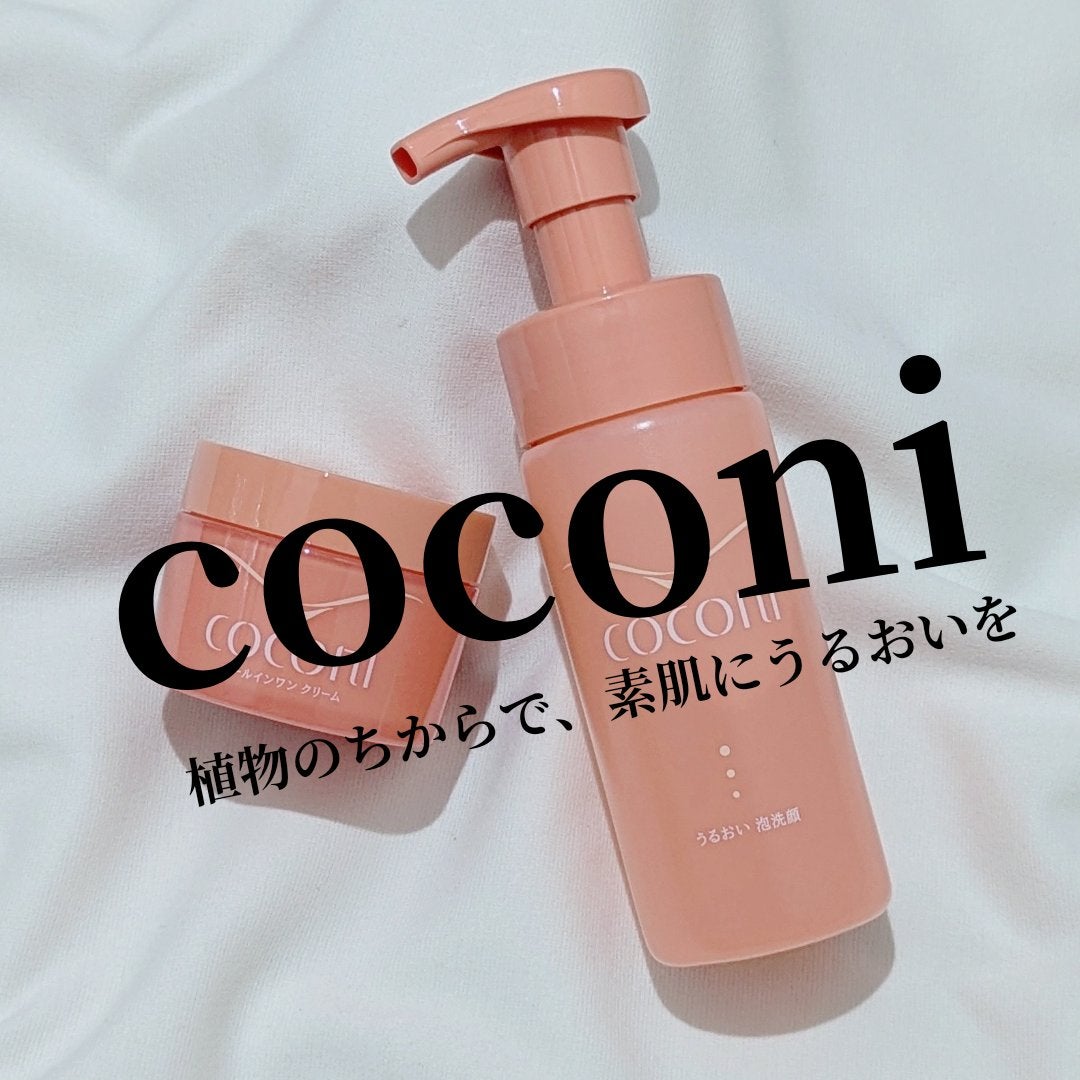 ココニ うるおい泡洗顔/ダスキン/泡洗顔を使ったクチコミ(1枚目)