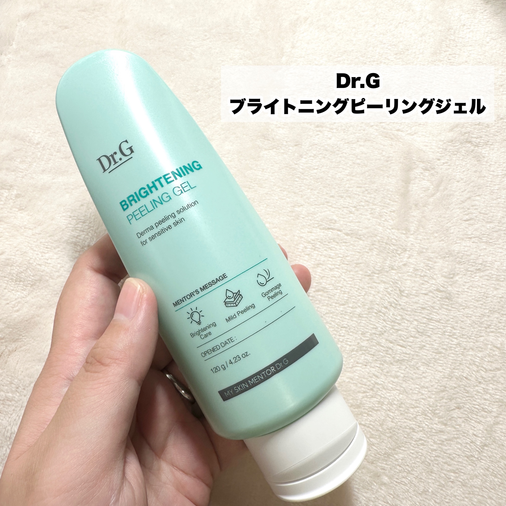 ブライトニングアップサンプラス/Dr.G/日焼け止めクリームを使ったクチコミ（2枚目）