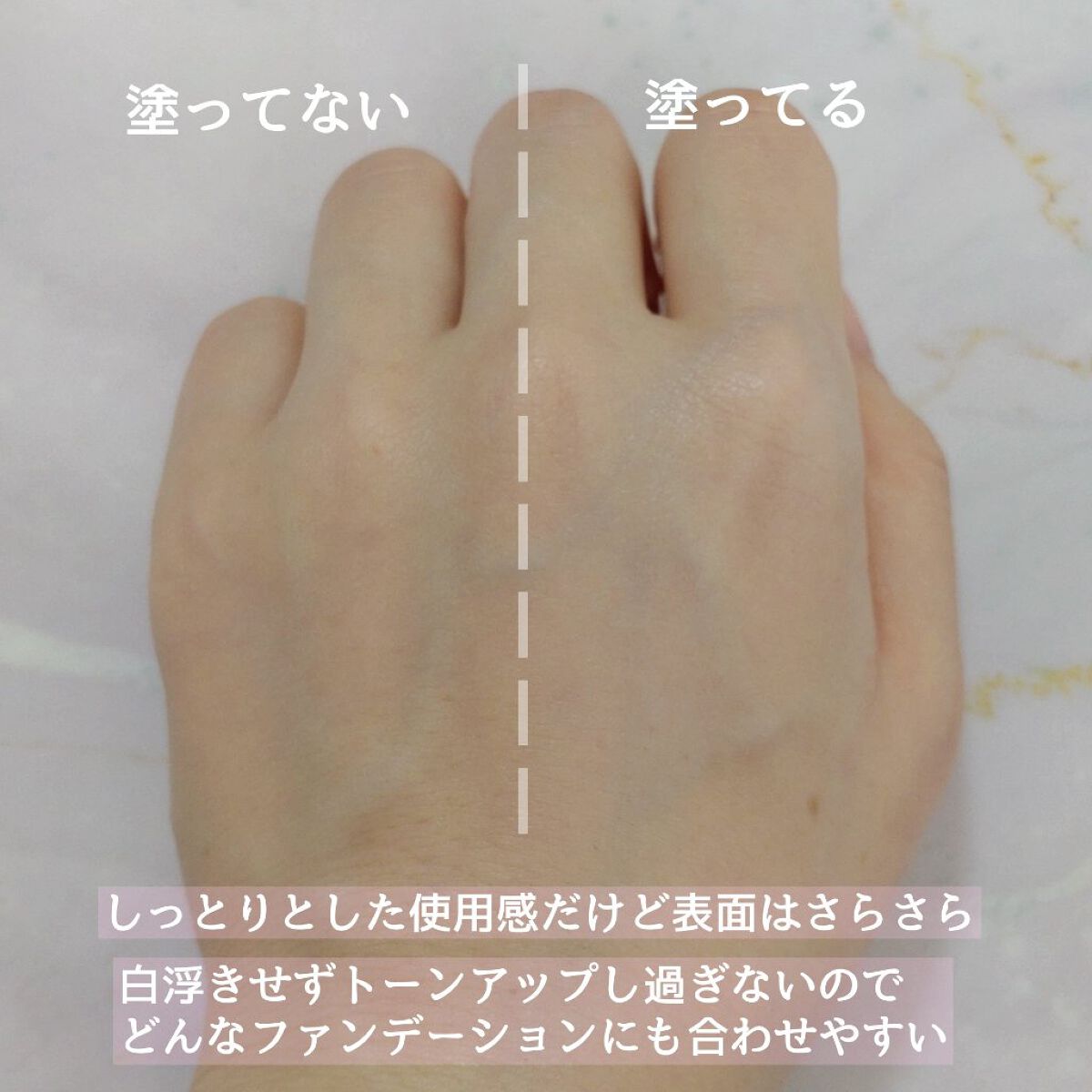 エアリーサンクリーム SPF50+PA++++/Anua/日焼け止めクリームを使ったクチコミ（3枚目）