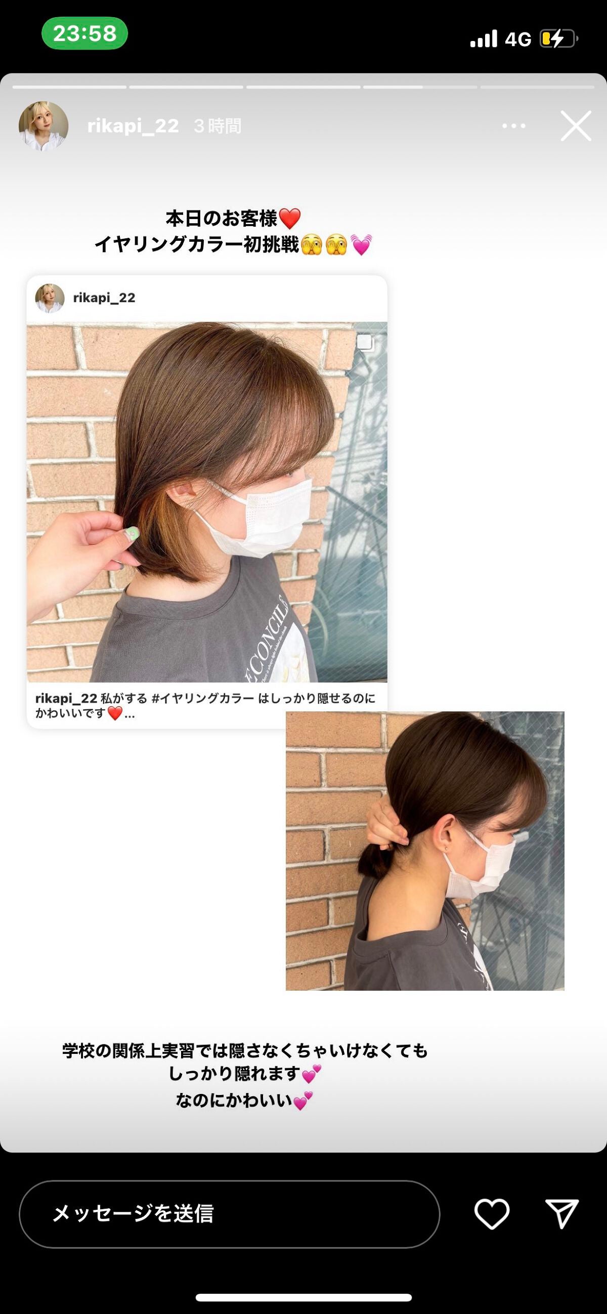 りかぴ on LIPS 「私のお客様は学校や職場の関係で派手カラーできない人が多いです..」(1枚目)