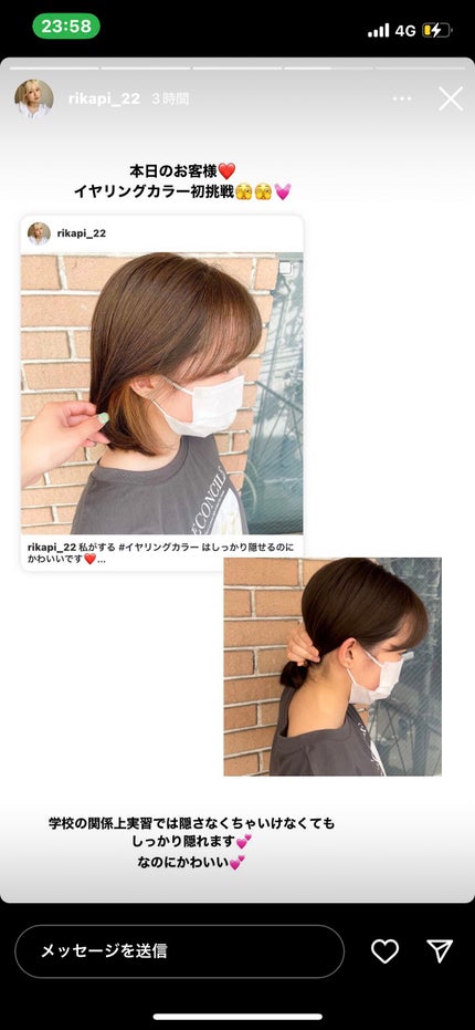 を使ったクチコミ(1枚目)