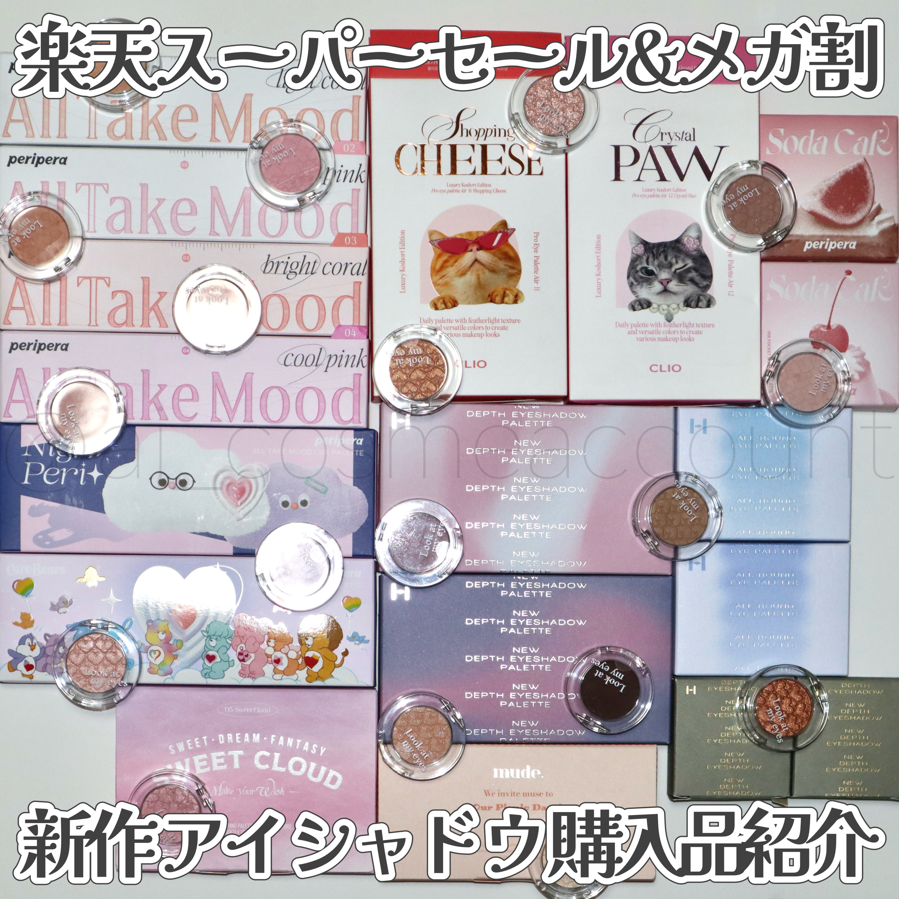 リプレイコレクション ルックアットマイアイズ/ETUDE/単色アイシャドウを使ったクチコミ（1枚目）