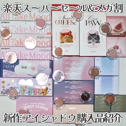 リプレイコレクション ルックアットマイアイズ/ETUDE/単色アイシャドウを使ったクチコミ(1枚目)