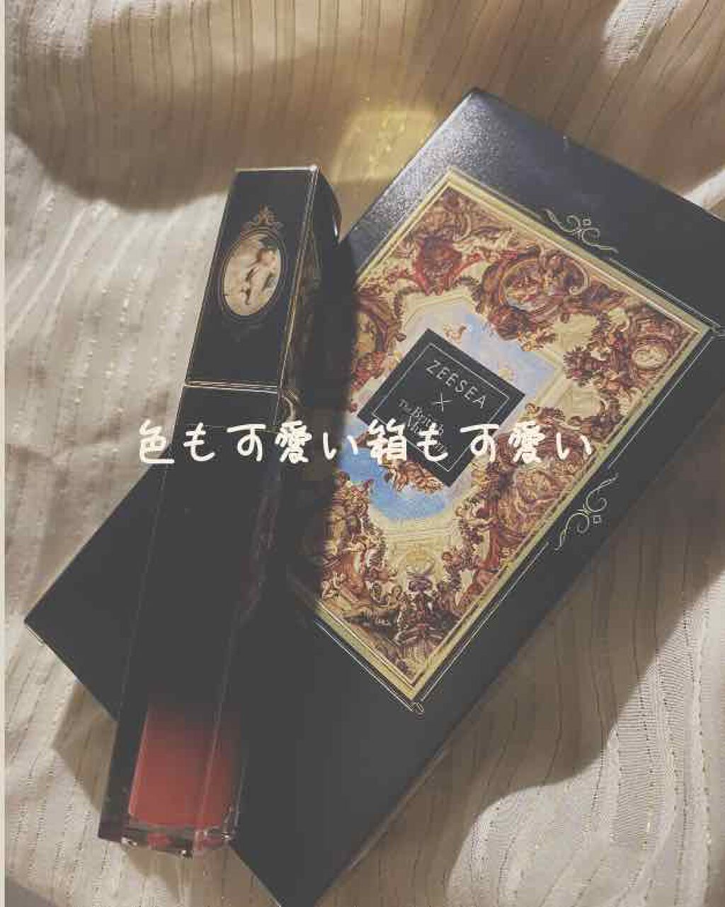 ZEESEAエィンジェルキューピッド 瑠璃リップグロス/ZEESEA/リップグロスを使ったクチコミ(1枚目)