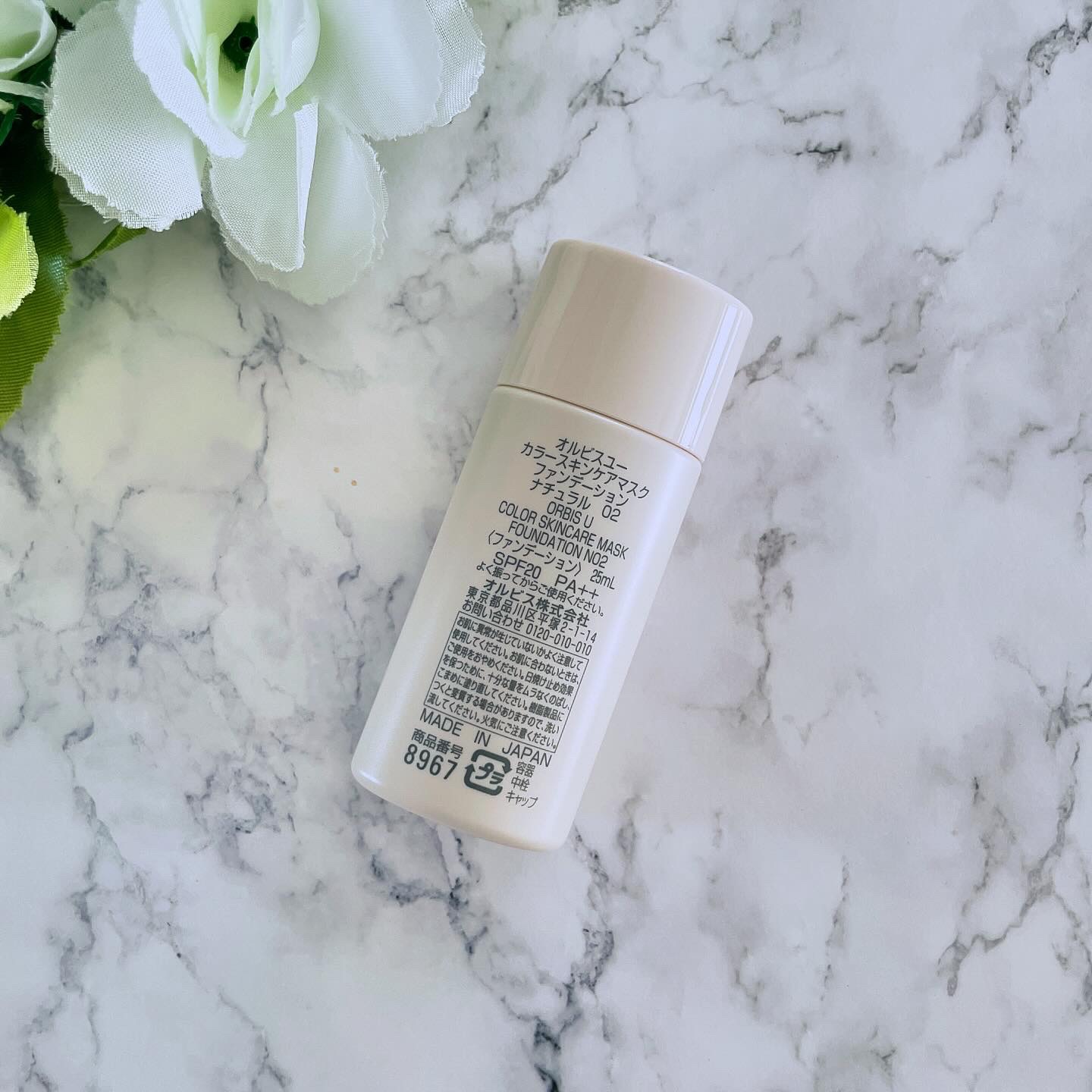オルビスユー カラースキンケアマスク ファンデーション ナチュラル 02/オルビス/リキッドファンデーションを使ったクチコミ（2枚目）