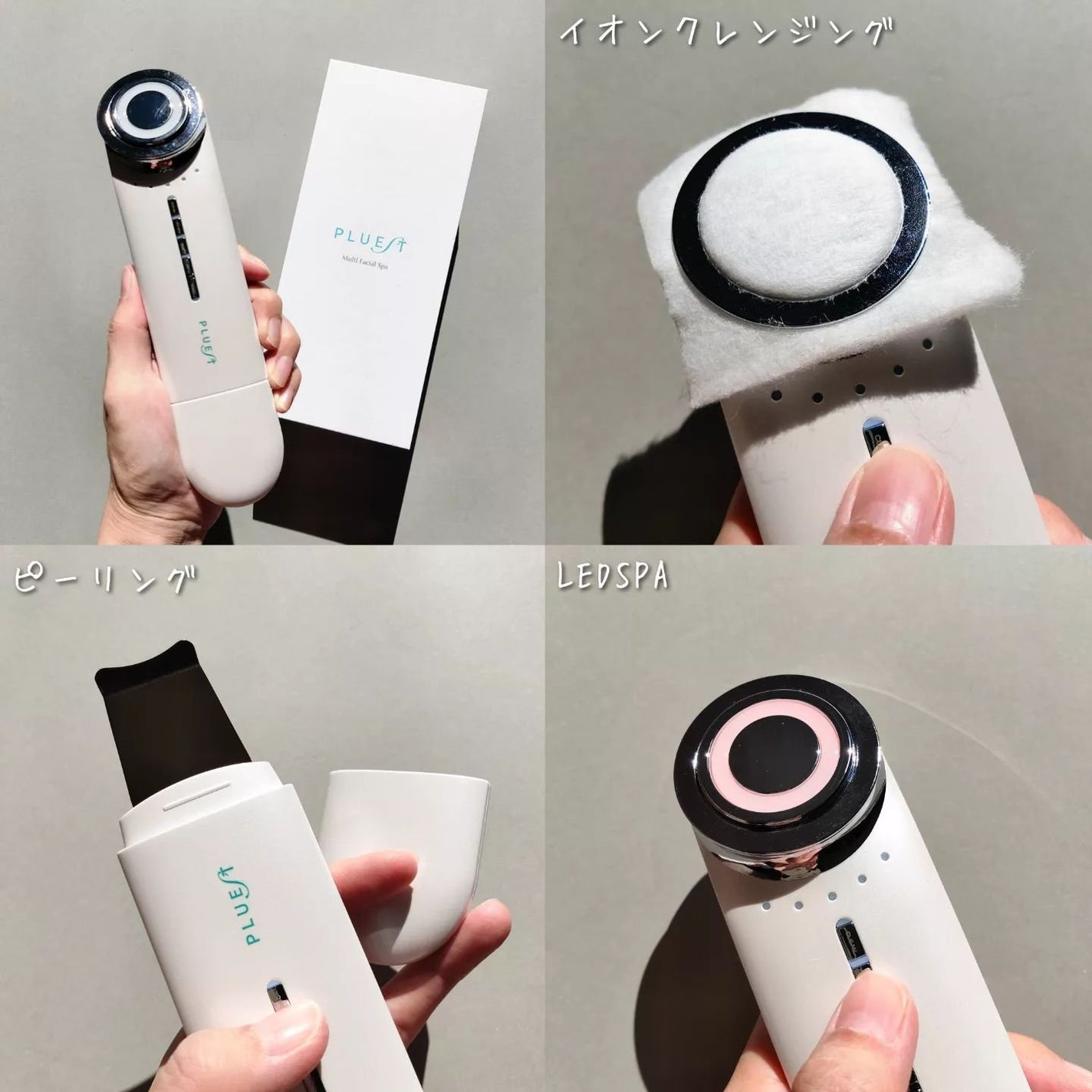 マルチフェイシャルスパ/PLUEST/美顔器・マッサージを使ったクチコミ(4枚目)