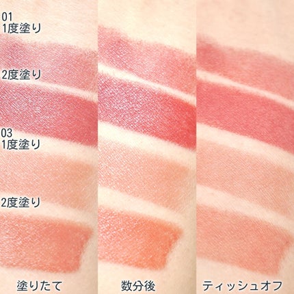 フォーエバー フィット ルージュ/leur charme/口紅を使ったクチコミ(2枚目)