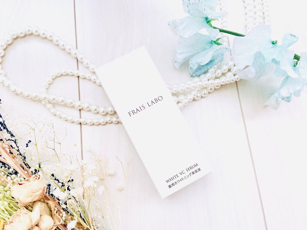 ホワイトVCセラム/フレイスラボ/美容液を使ったクチコミ(4枚目)