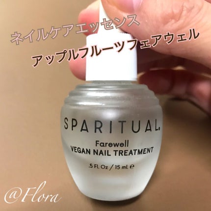 フェアウェル/SPARITUAL/ネイルオイル・トリートメントを使ったクチコミ(1枚目)