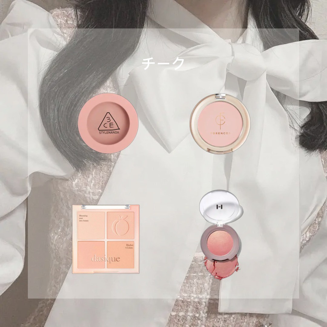 3CE フェイスブラッシュ/3CE/パウダーチークを使ったクチコミ（3枚目）