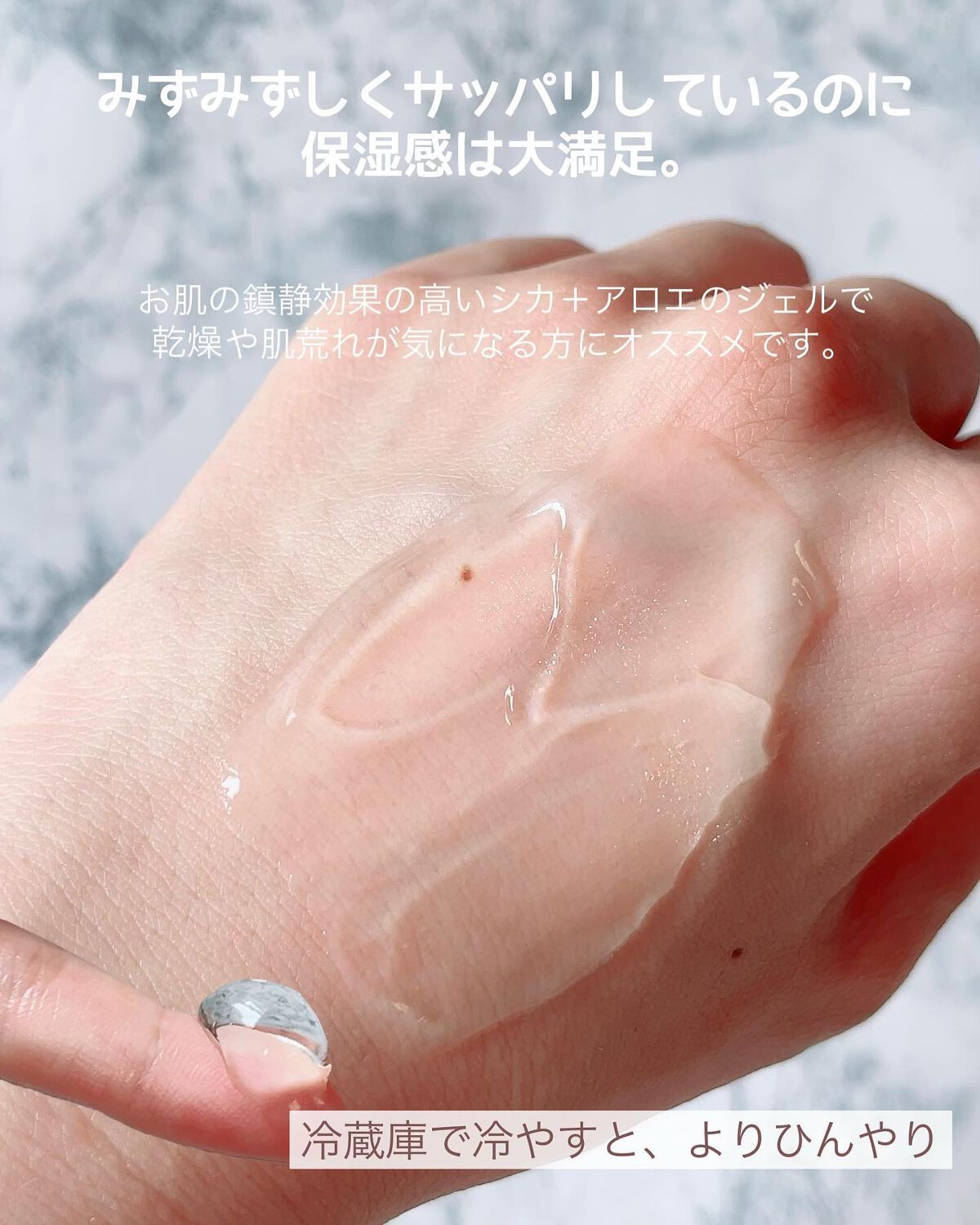 シカアロエジェル/BEAUTIQLO/ボディクリームを使ったクチコミ(3枚目)