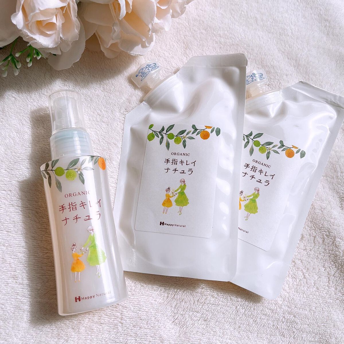 手指キレイナチュラ/ハッピーナチュラル/ハンドクリームを使ったクチコミ（1枚目）