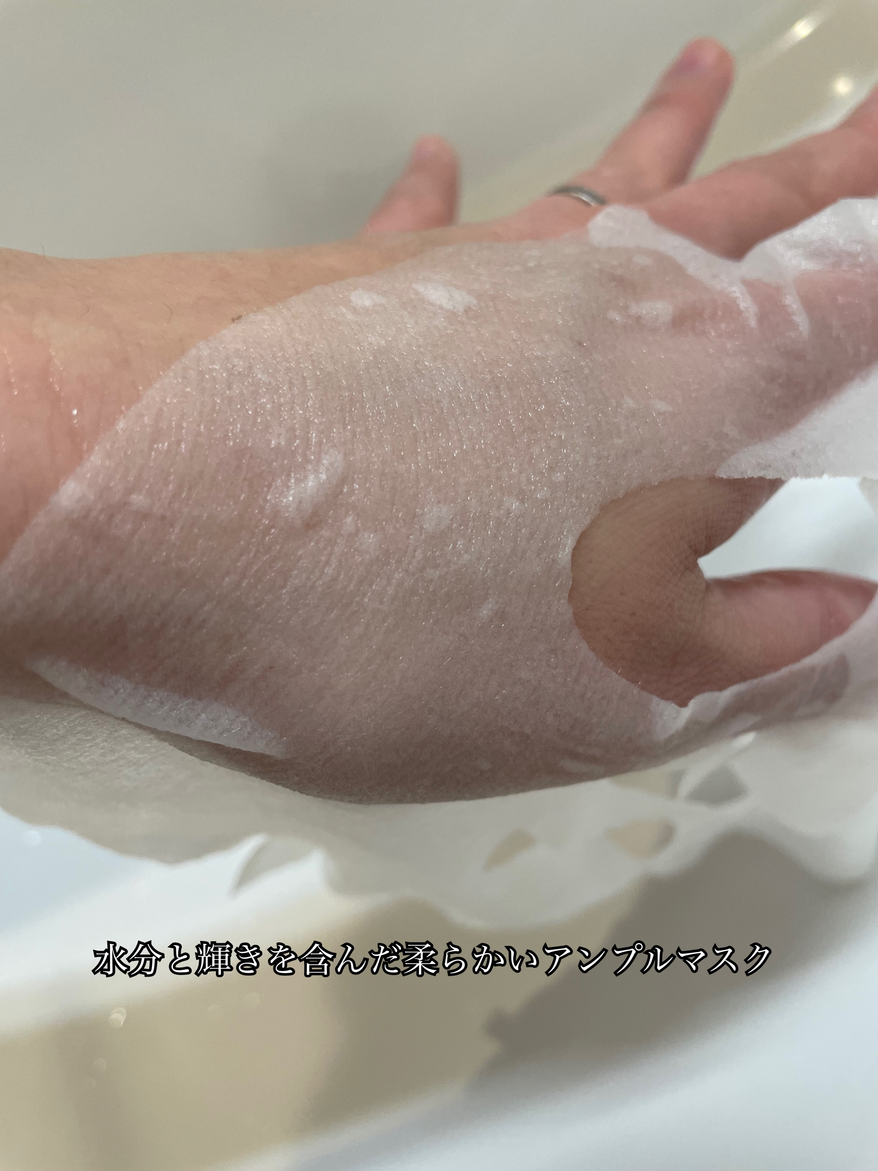 トーンブライトニング グロウマスク/SKIN1004/シートマスク・パックを使ったクチコミ（2枚目）