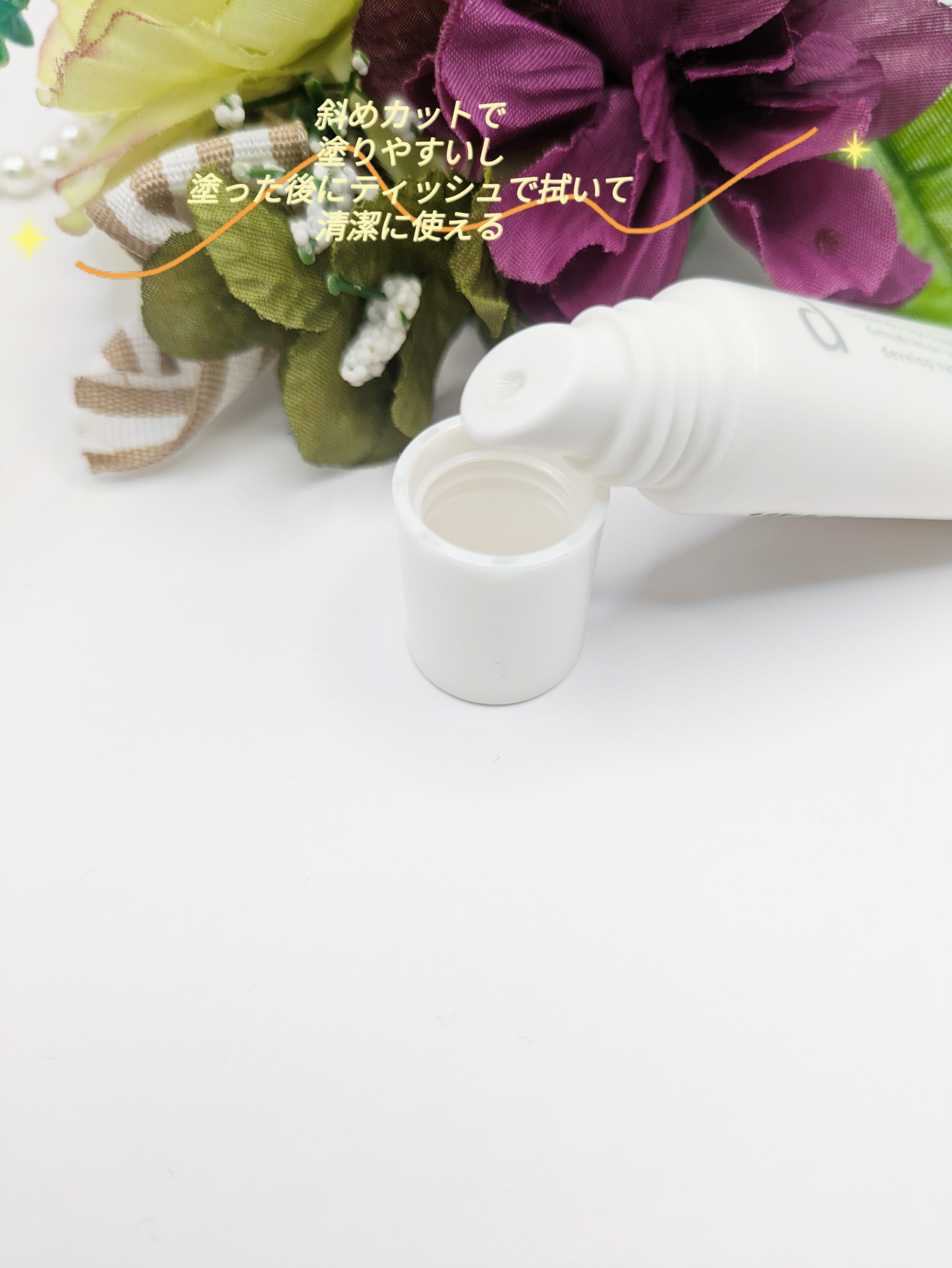 リップモイストエッセンス N/d プログラム/リップ美容液を使ったクチコミ（3枚目）