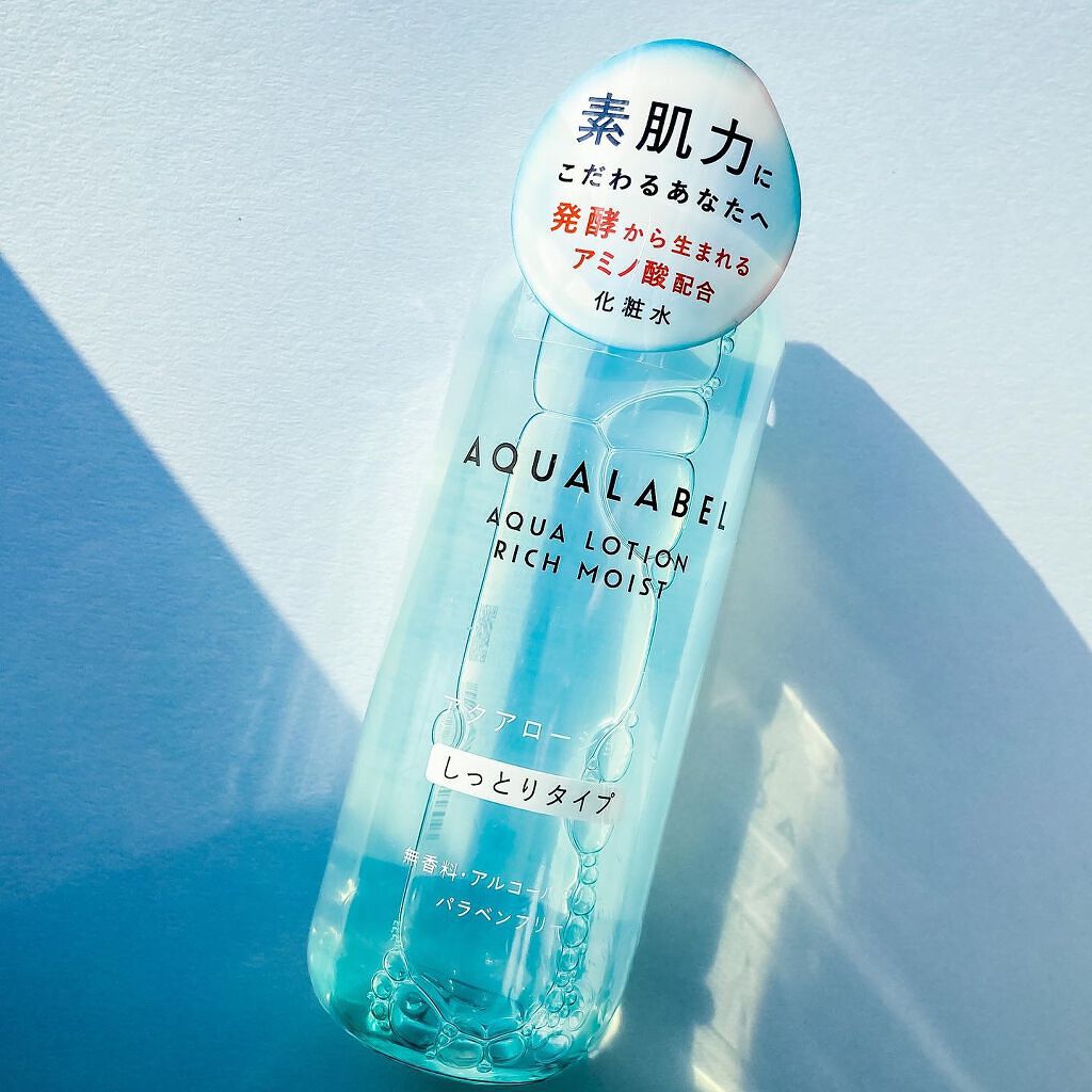 アクアローション (さっぱり・しっとり)/アクアレーベル/化粧水を使ったクチコミ（2枚目）