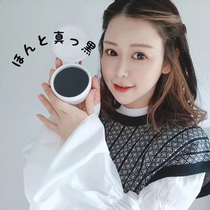 デュオ ザ クレンジングバーム ブラック/DUO/クレンジングバームを使ったクチコミ(2枚目)