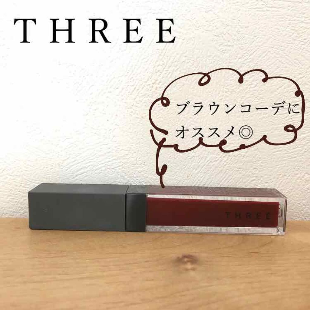 シマリング リップジャム/THREE/リップグロスを使ったクチコミ(1枚目)
