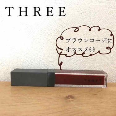         THREE  シマリング リップジャム 11﻿
﻿
        CRANBERRY CRUNCH﻿
﻿
今回はTHREEのリップレビュー💄。﻿
﻿
正直、THREEはベースメイクのイ