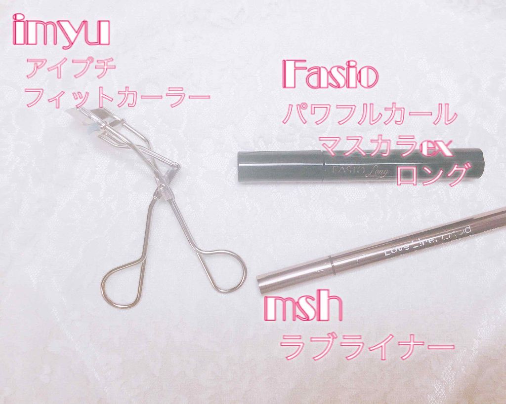 ラブ・ライナー リキッドアイライナーR3/ラブ・ライナー/リキッドアイライナーを使ったクチコミ(2枚目)