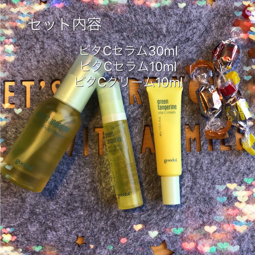 グリーンタンジェリン ビタCダークスポットケアパッド/goodal/トナーパッドを使ったクチコミ（2枚目）